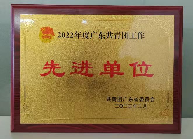 梅州民办大专